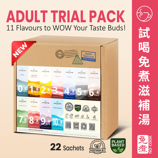 Adult Trial Pack: 0-10 (11 flavours)